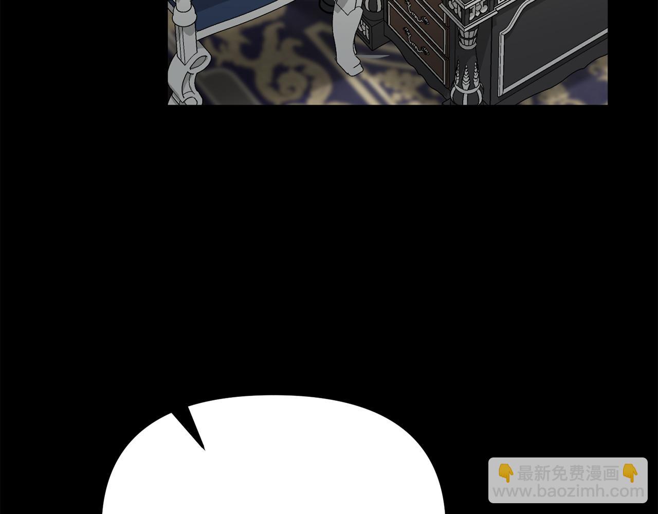 我在死敵家當團寵 - 第59話 萌生情愫！ ？(1/6) - 2