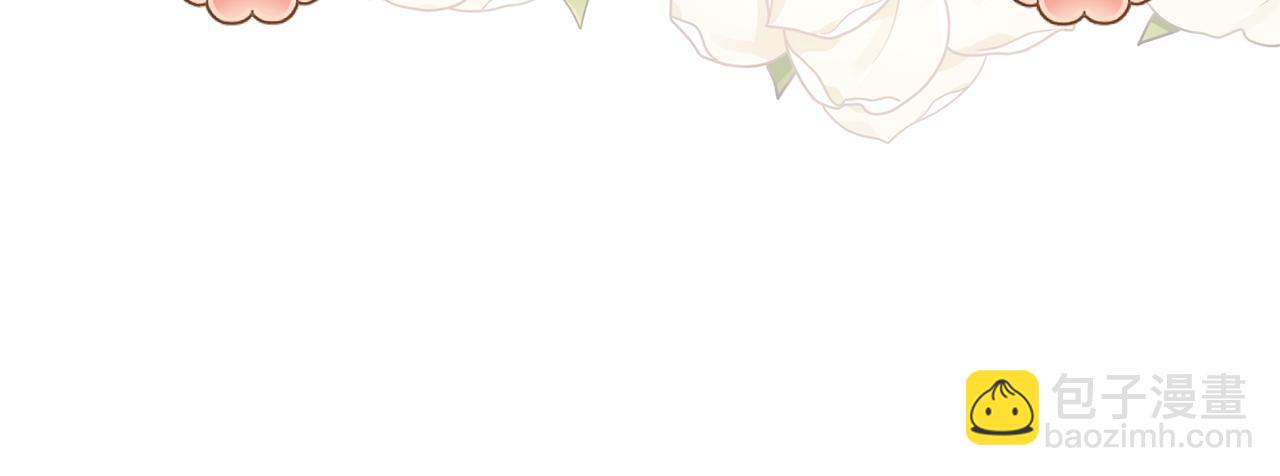 我在死敵家當團寵 - 第59話 萌生情愫！ ？(1/6) - 5