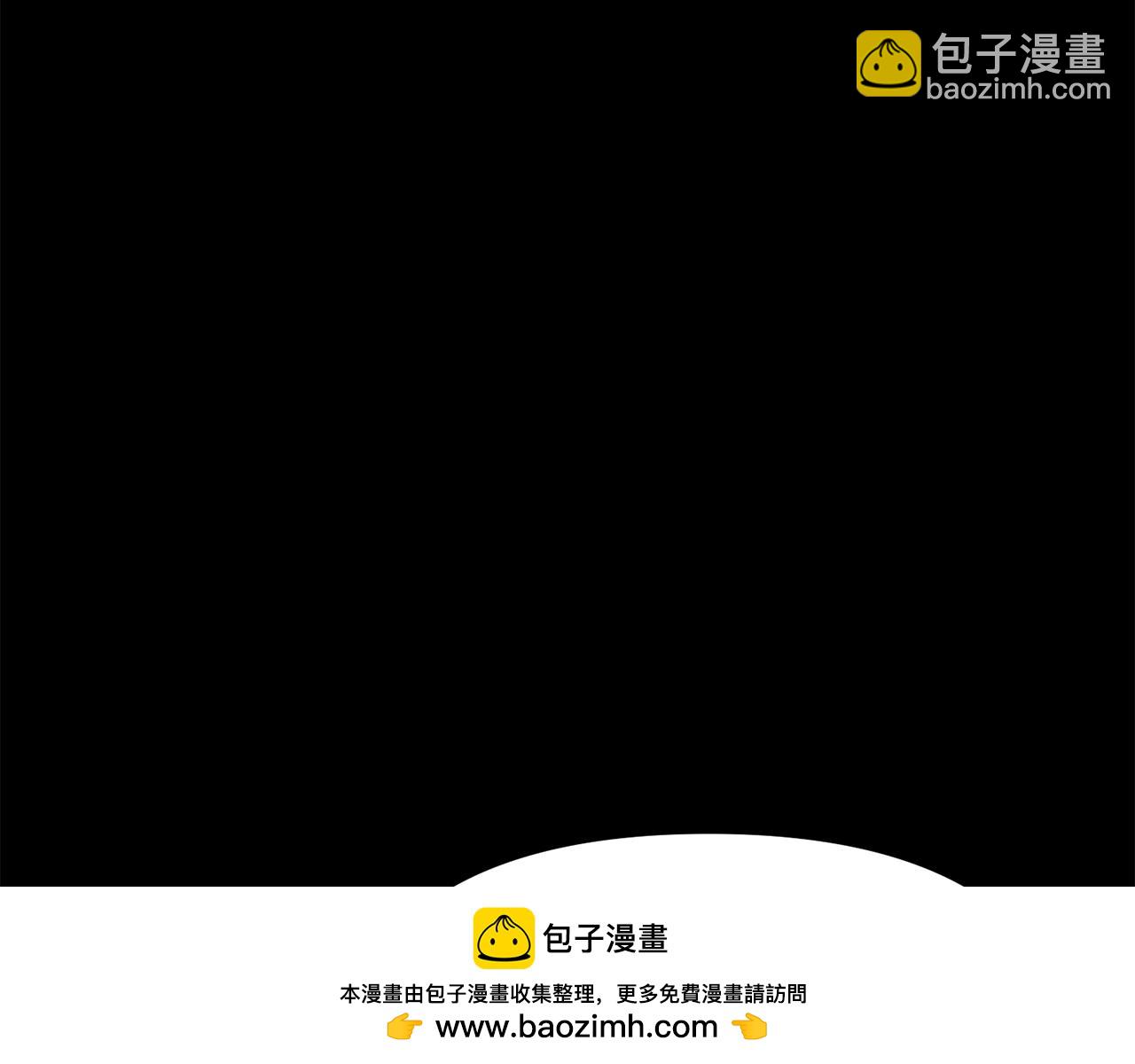 我在死敵家當團寵 - 第59話 萌生情愫！ ？(1/6) - 2