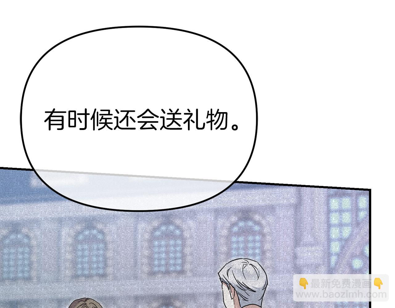 我在死敵家當團寵 - 第60話 把關後媽(1/5) - 4