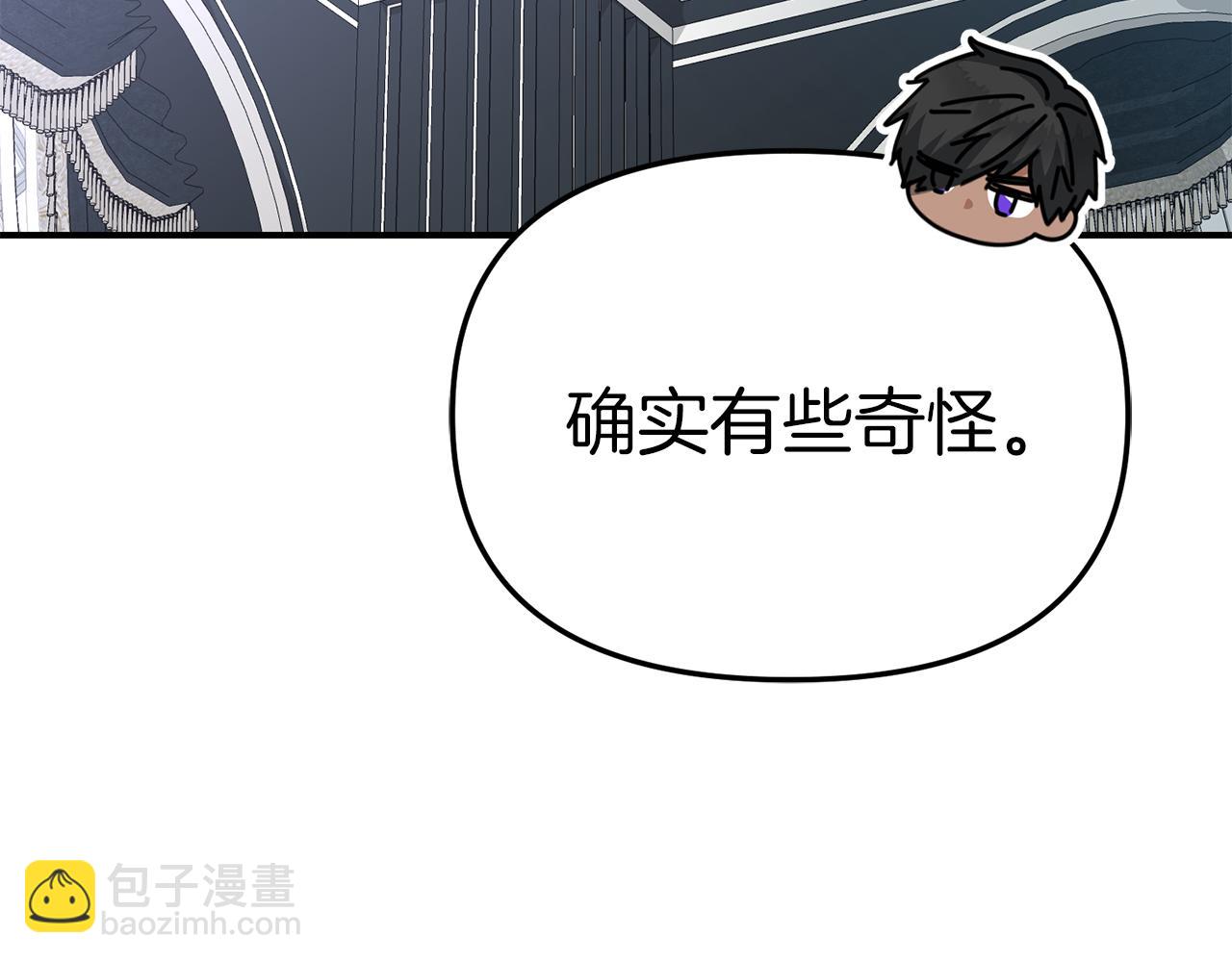 我在死敵家當團寵 - 第60話 把關後媽(1/5) - 1