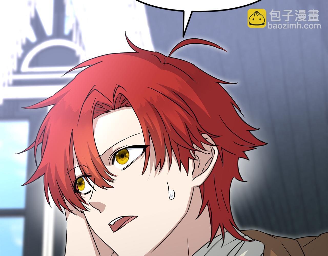 我在死敵家當團寵 - 第60話 把關後媽(1/5) - 4