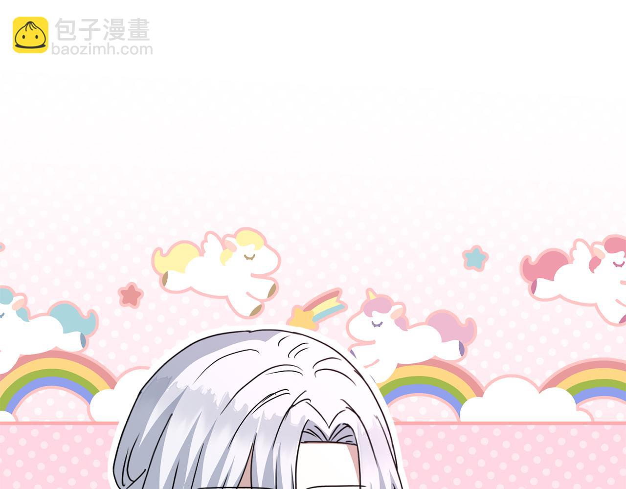 我在死敵家當團寵 - 第60話 把關後媽(1/5) - 7