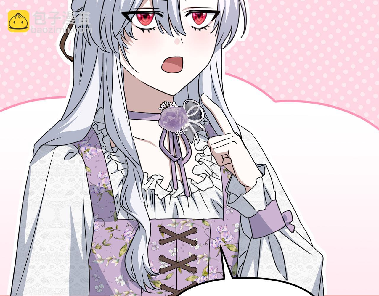 我在死敵家當團寵 - 第60話 把關後媽(1/5) - 8