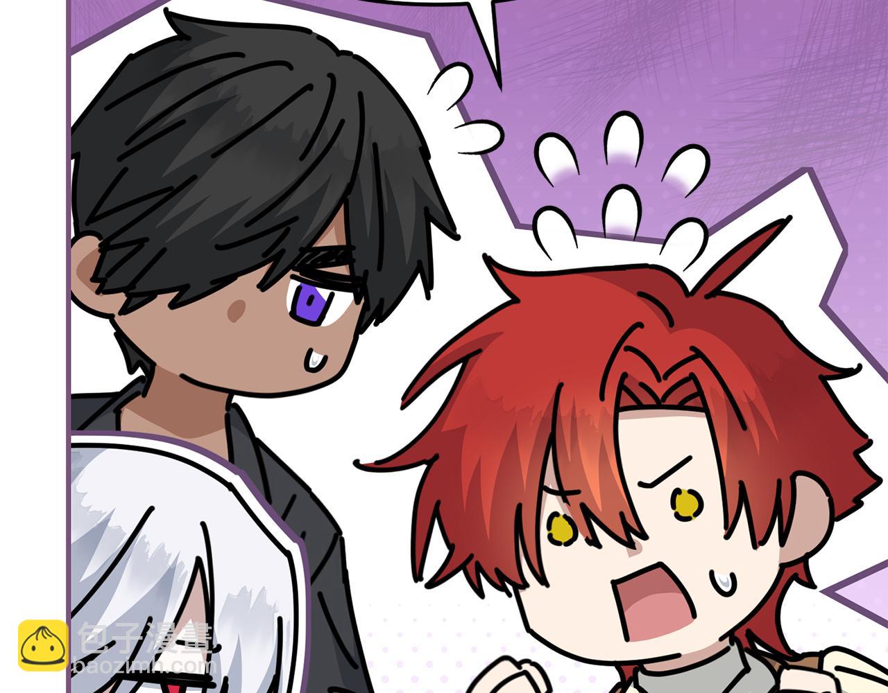 我在死敵家當團寵 - 第60話 把關後媽(1/5) - 3