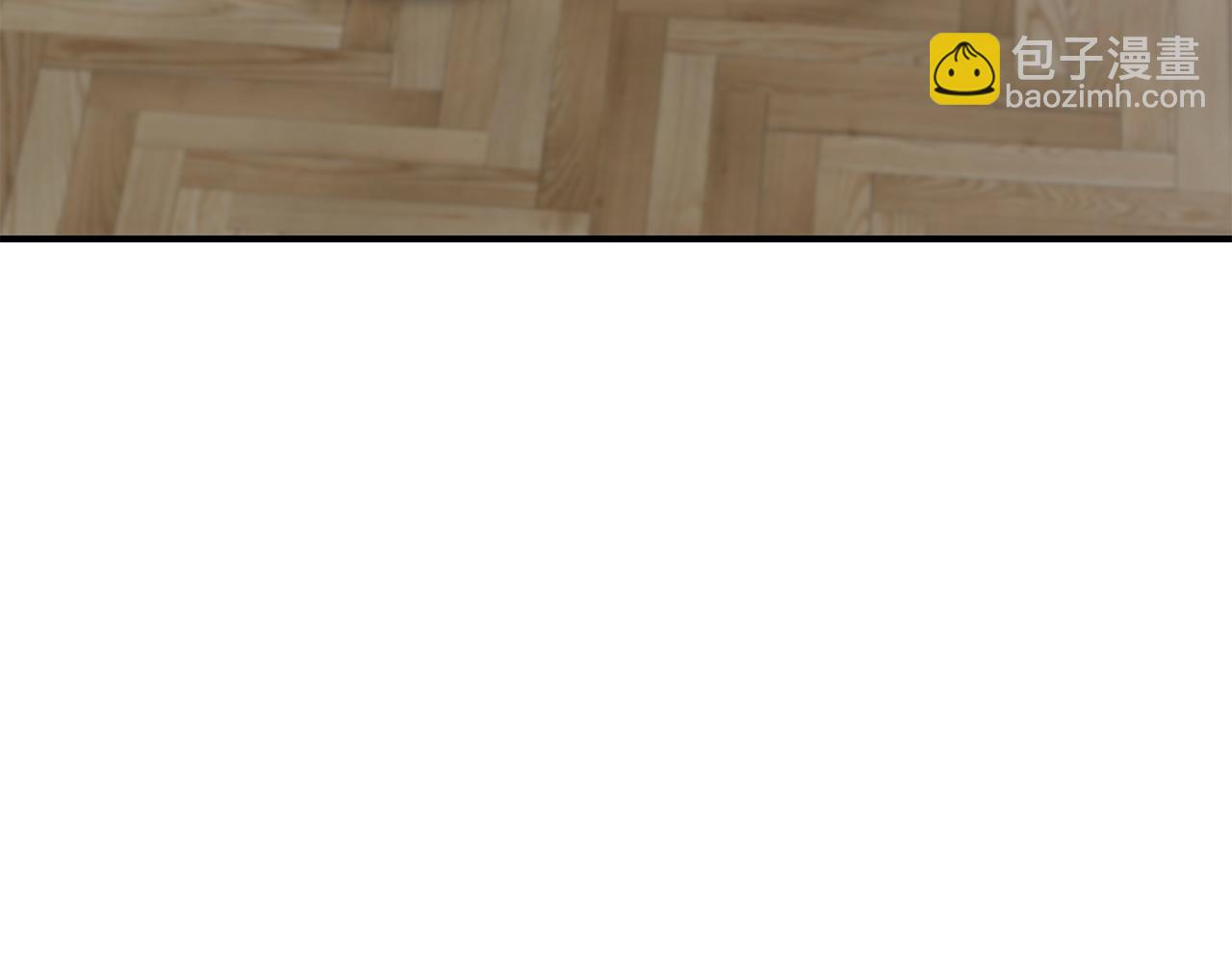 我在死敵家當團寵 - 第60話 把關後媽(1/5) - 4