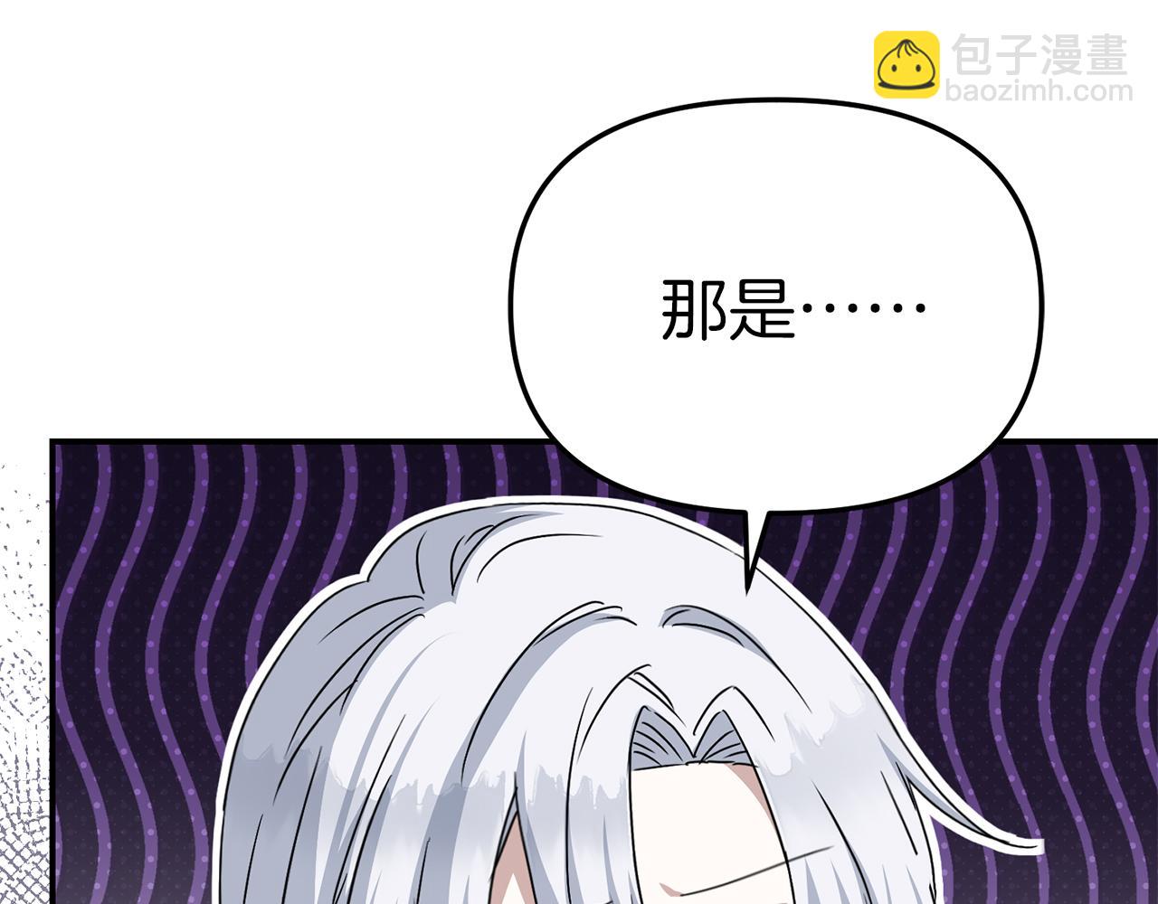 我在死敵家當團寵 - 第60話 把關後媽(1/5) - 1