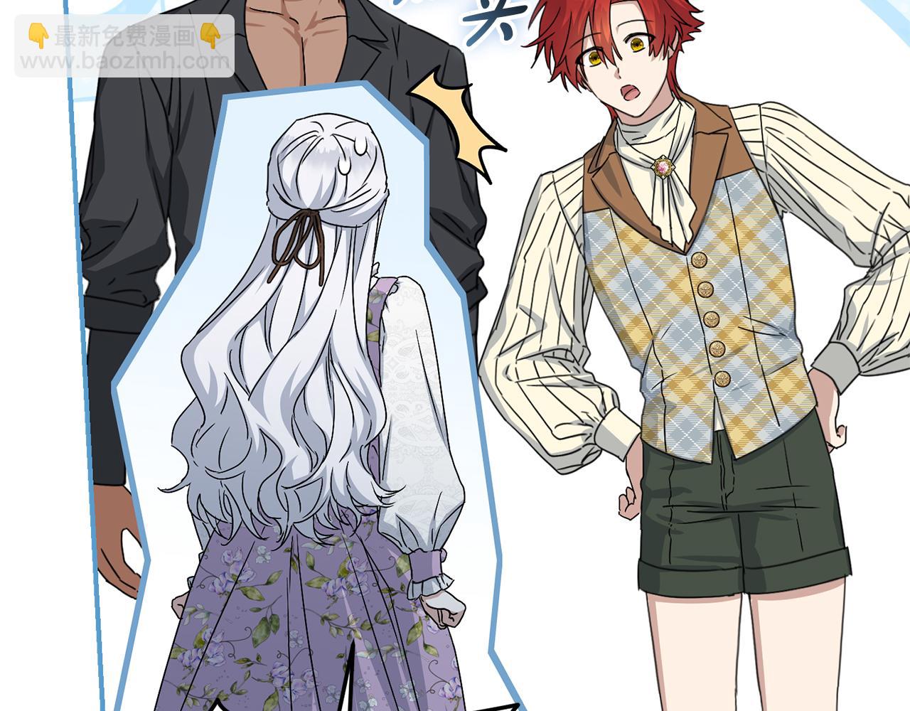 我在死敵家當團寵 - 第60話 把關後媽(1/5) - 7