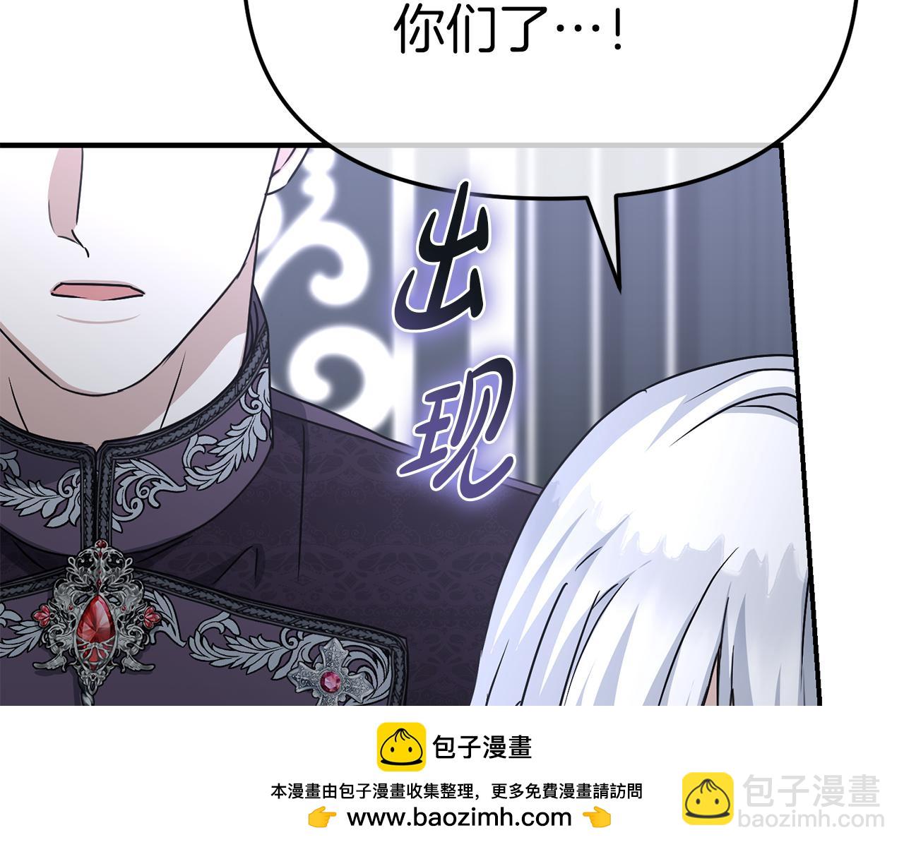 我在死敵家當團寵 - 第60話 把關後媽(1/5) - 2