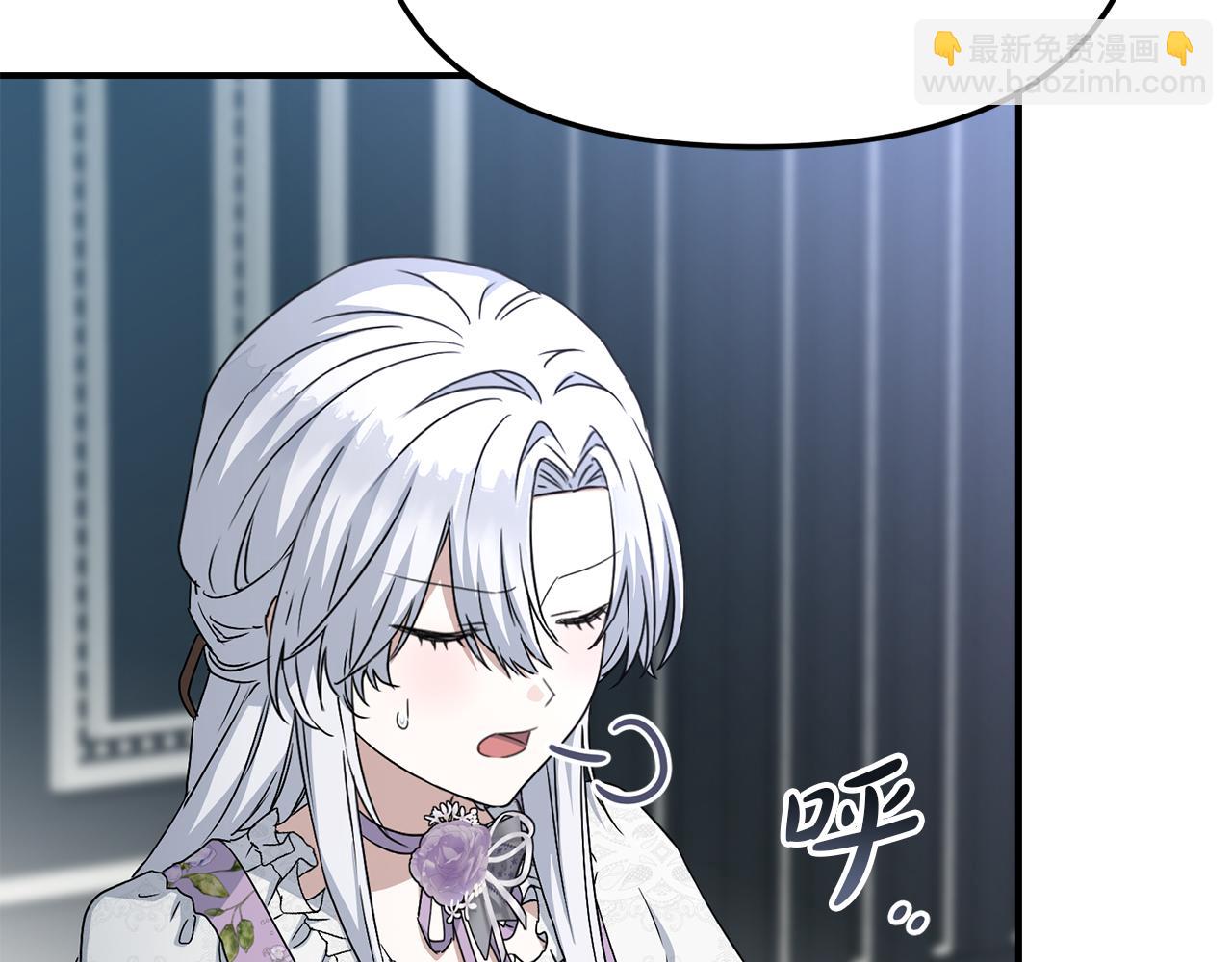 我在死敵家當團寵 - 第60話 把關後媽(1/5) - 6