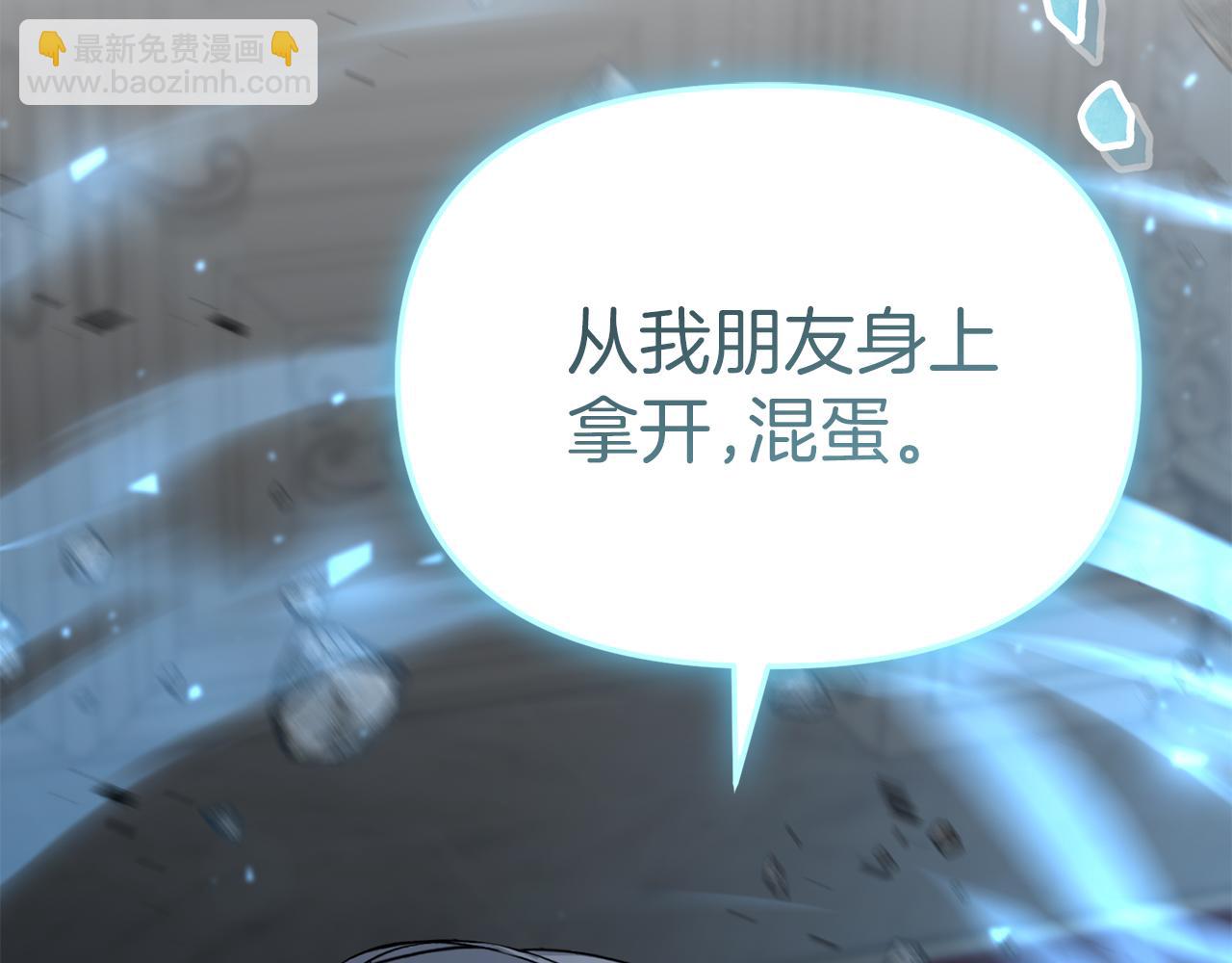 第62话 卑鄙的降魔(1/6)-第64话