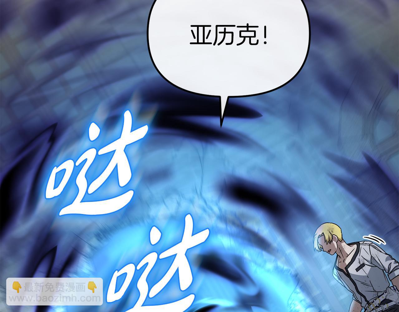 第62话 卑鄙的降魔(1/6)-第64话