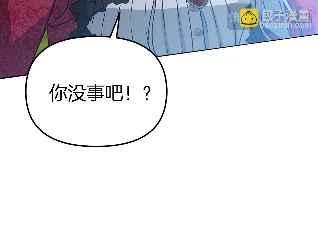 第62话 卑鄙的降魔(1/6)-第64话