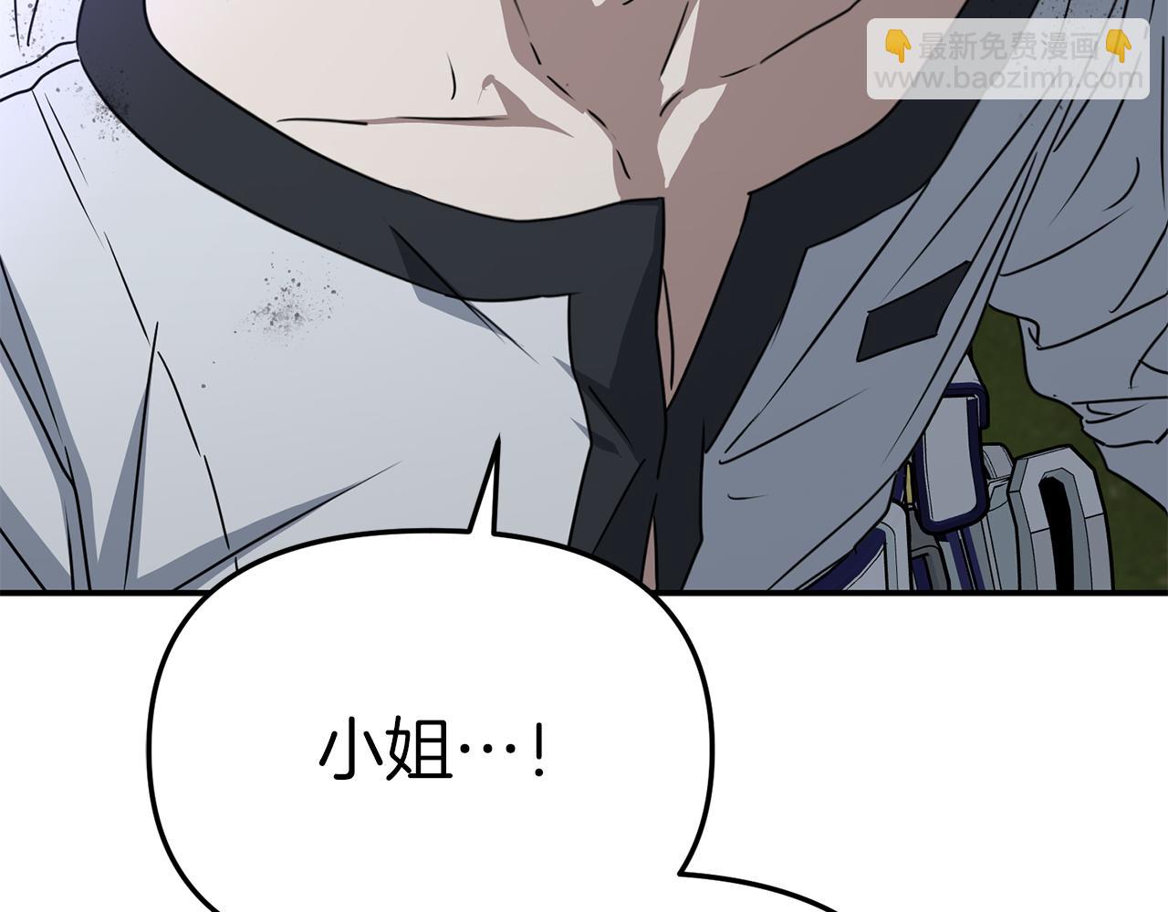 第62话 卑鄙的降魔(1/6)-第64话