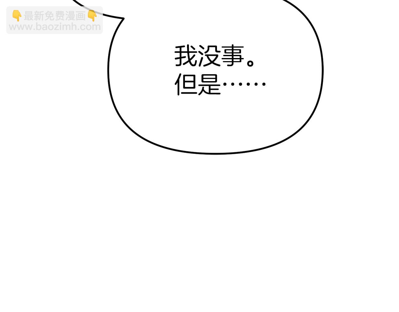 第62话 卑鄙的降魔(1/6)-第64话