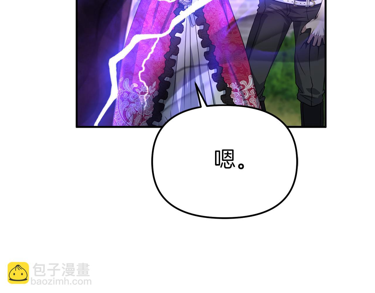 第62话 卑鄙的降魔(1/6)-第64话