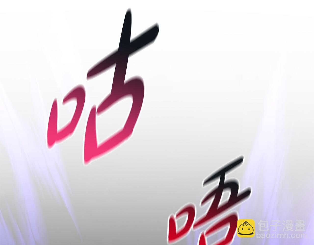 第62话 卑鄙的降魔(1/6)-第64话