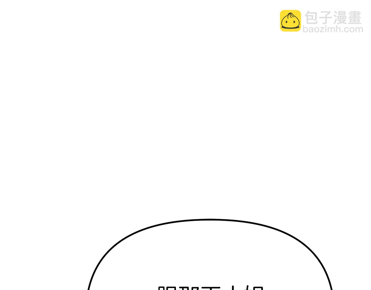 第62话 卑鄙的降魔(1/6)-第64话