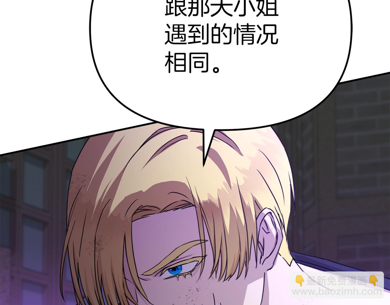 第62话 卑鄙的降魔(1/6)-第64话