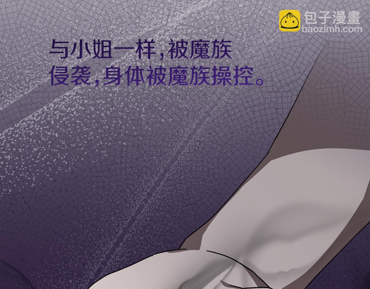 第62话 卑鄙的降魔(1/6)-第64话