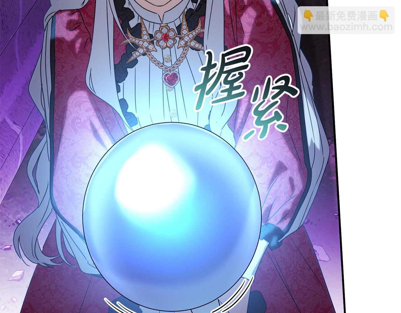 第62话 卑鄙的降魔(1/6)-第64话