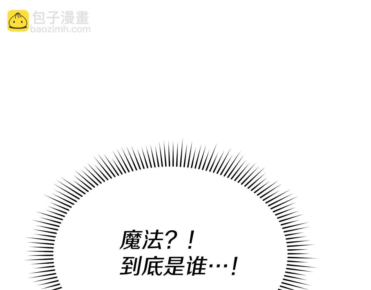 第62话 卑鄙的降魔(1/6)-第64话