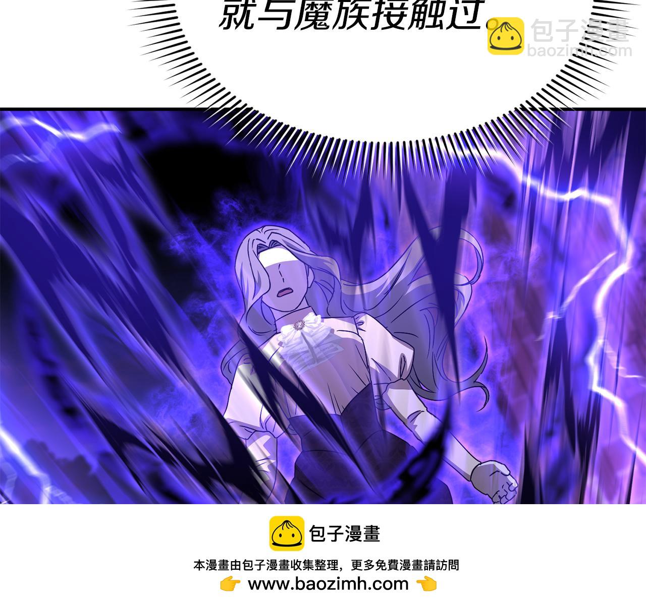 第62话 卑鄙的降魔(1/6)-第64话