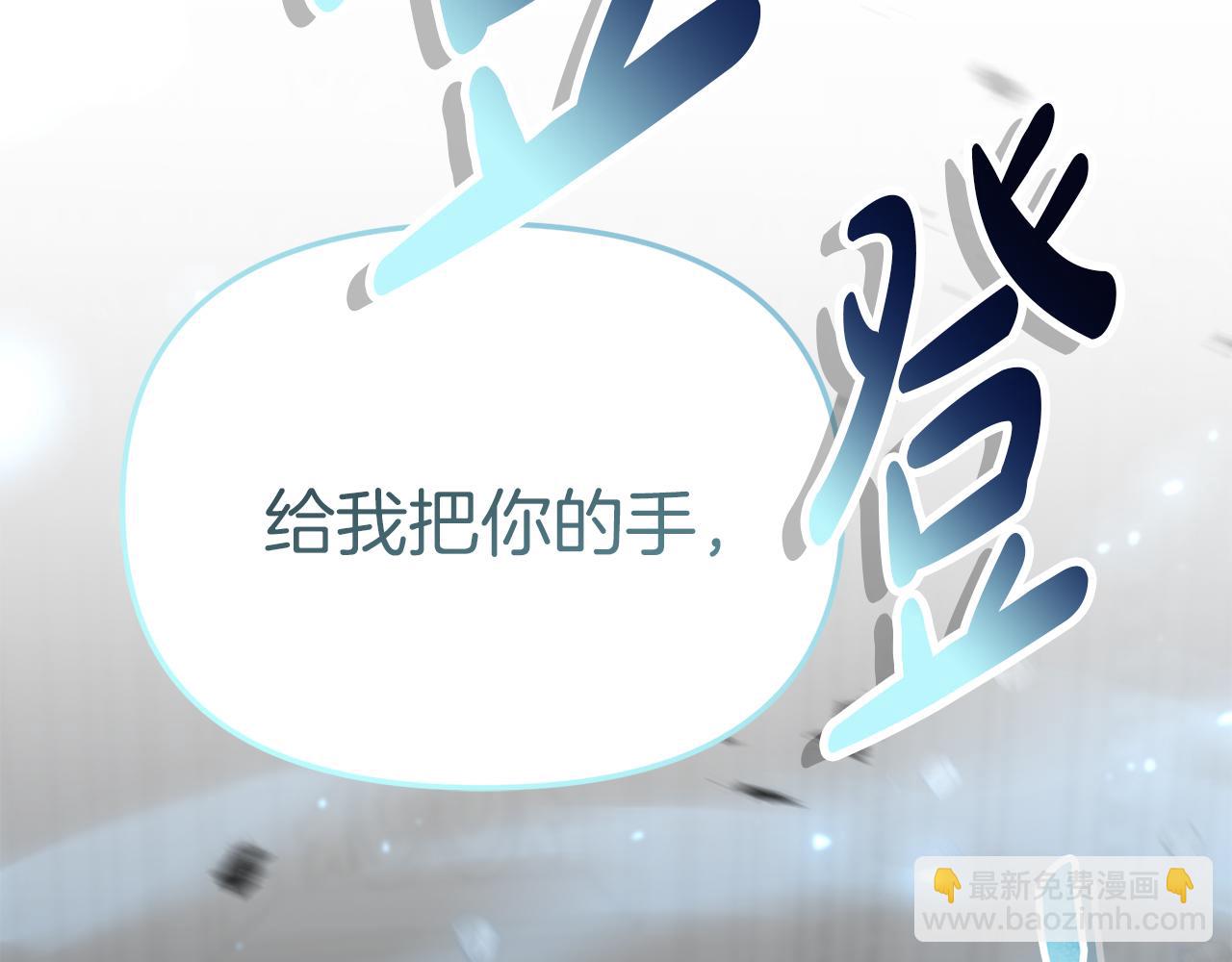 第62话 卑鄙的降魔(1/6)-第64话