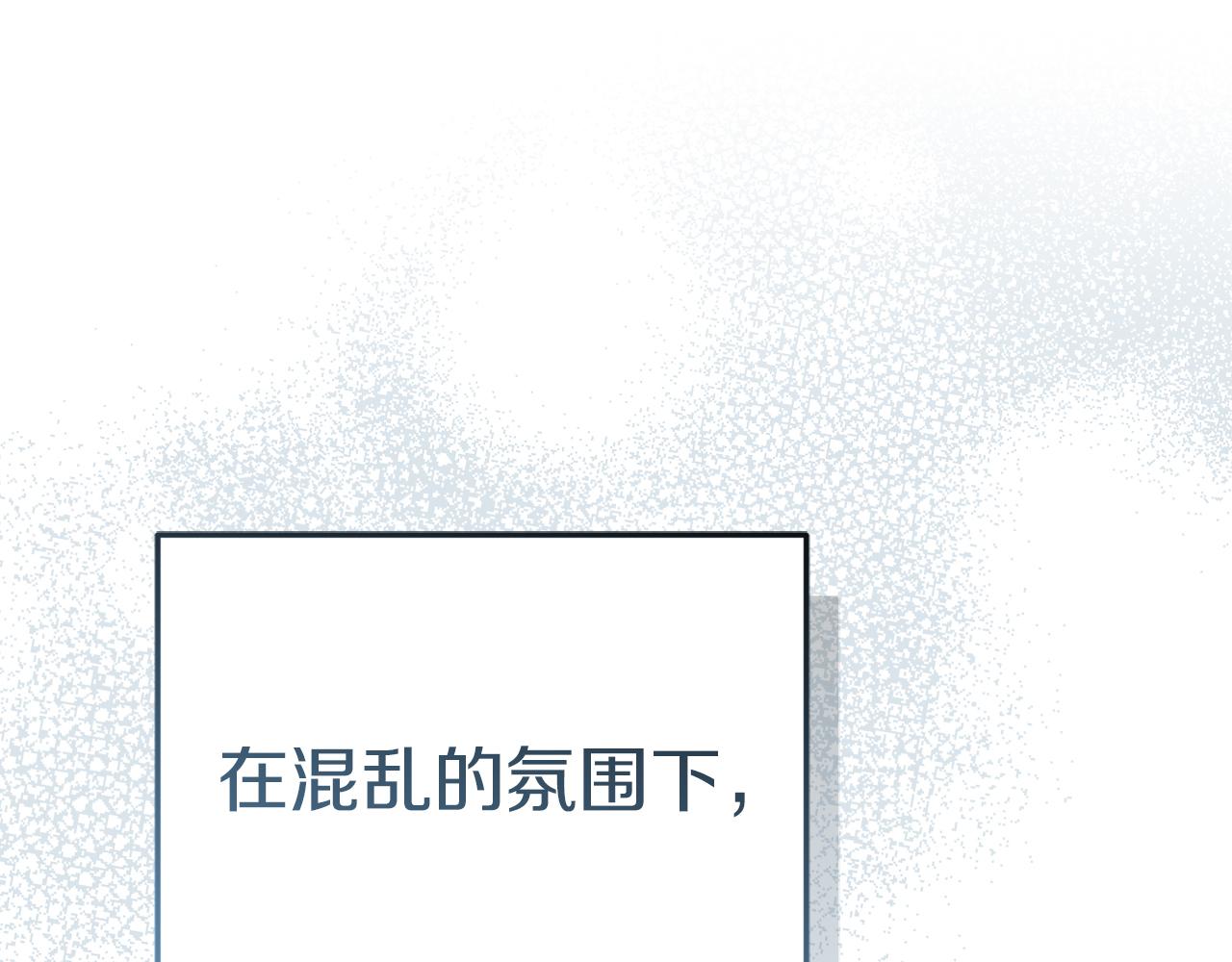 我在死敵家當團寵 - 第64話 你不想我嗎？(1/6) - 1