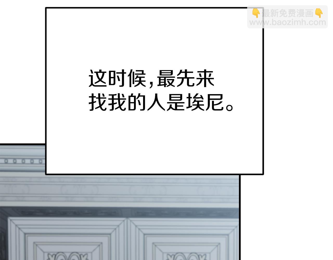 我在死敵家當團寵 - 第64話 你不想我嗎？(1/6) - 6