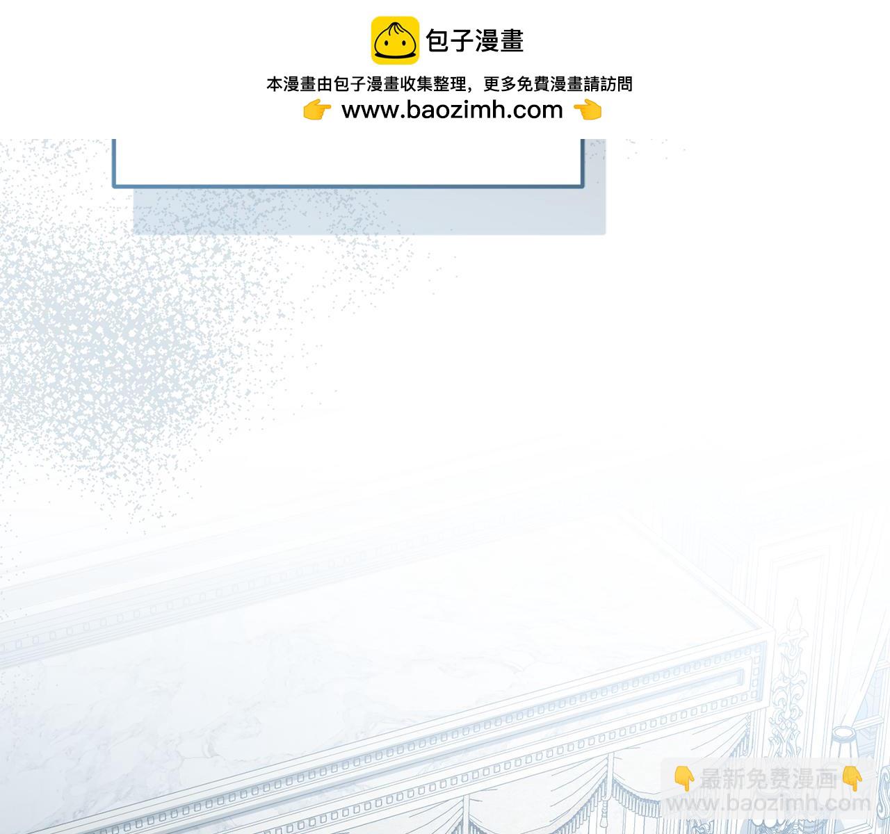 我在死敵家當團寵 - 第64話 你不想我嗎？(1/6) - 2