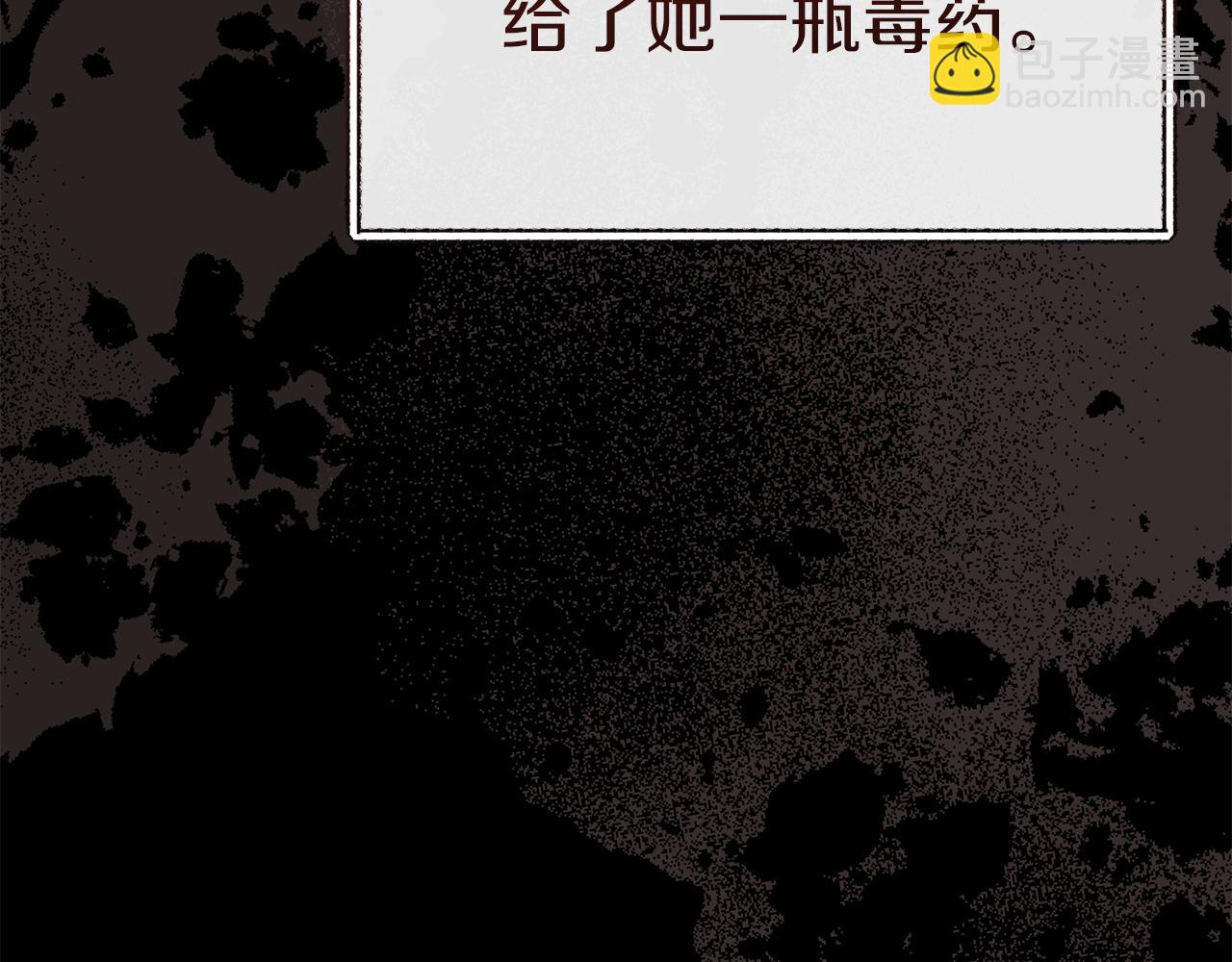 我在死敵家當團寵 - 第64話 你不想我嗎？(1/6) - 7