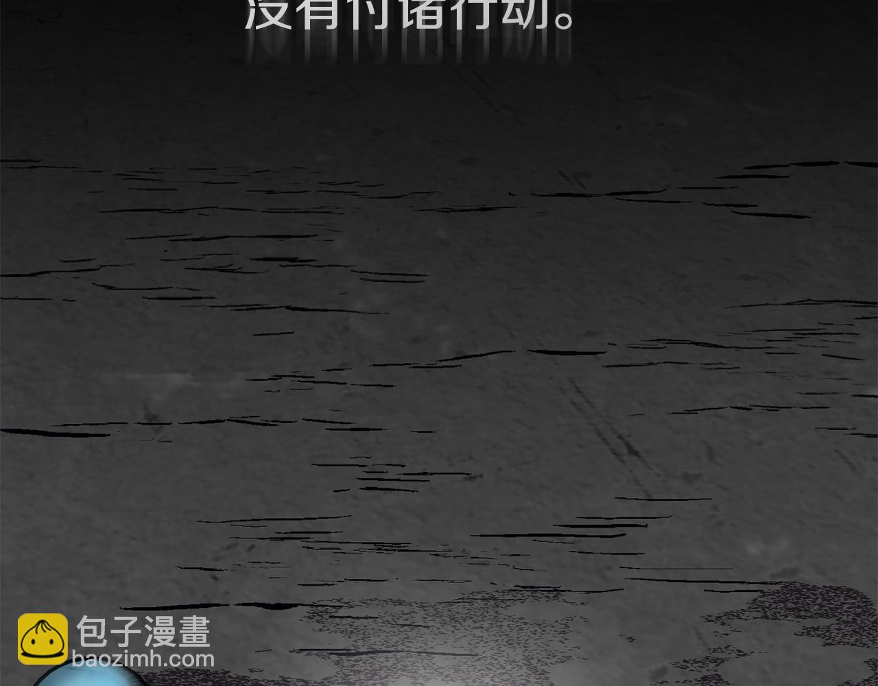 我在死敵家當團寵 - 第64話 你不想我嗎？(1/6) - 1