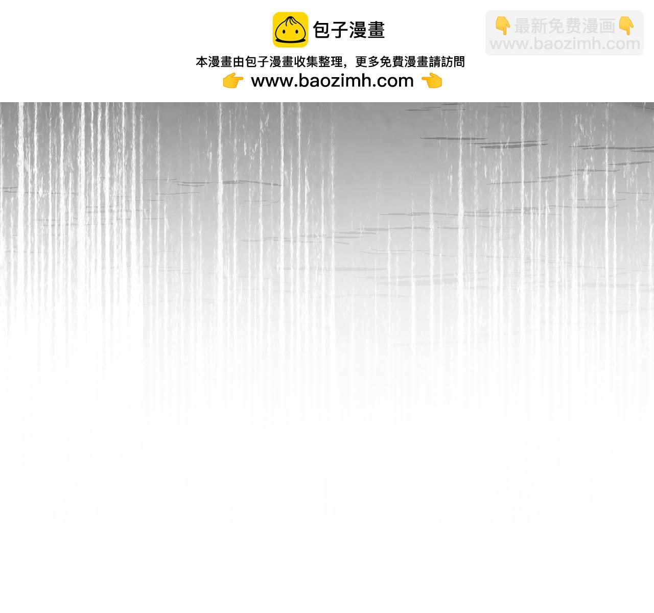 我在死敵家當團寵 - 第64話 你不想我嗎？(1/6) - 3