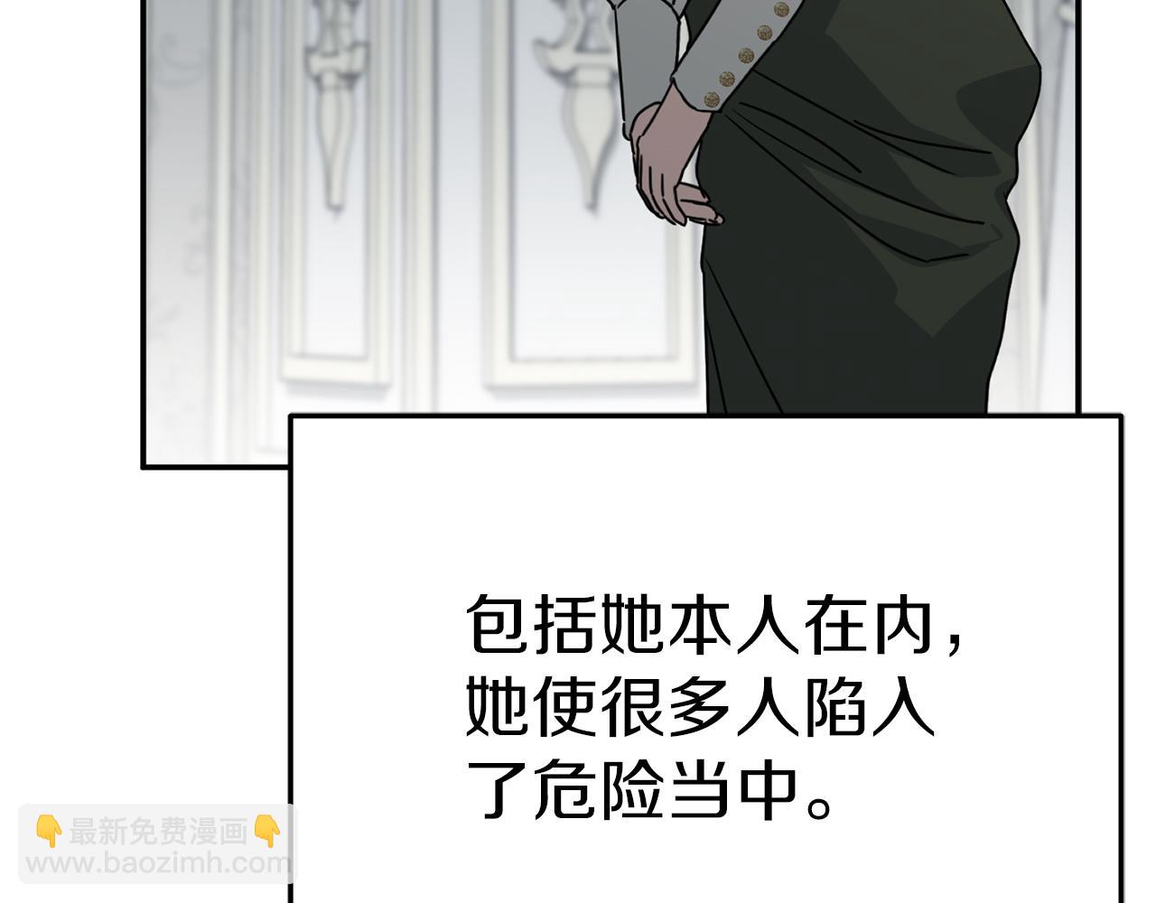 我在死敵家當團寵 - 第64話 你不想我嗎？(1/6) - 2