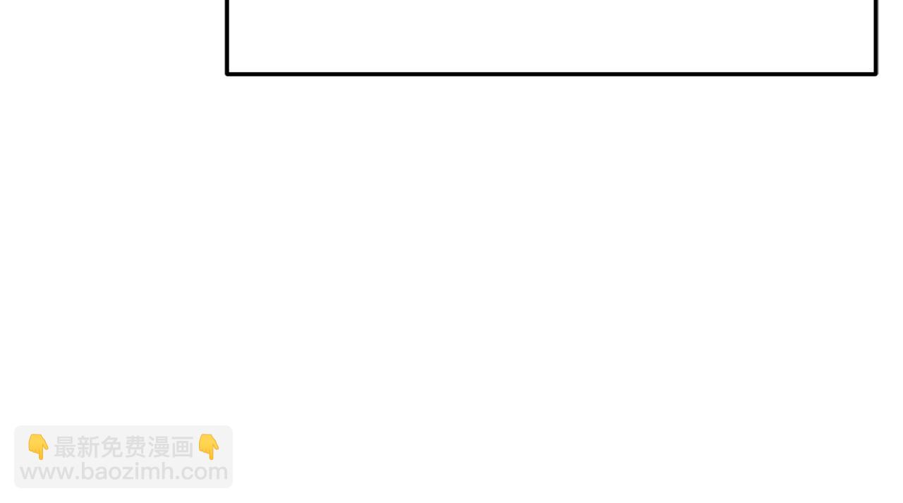 我在死敵家當團寵 - 第64話 你不想我嗎？(1/6) - 3