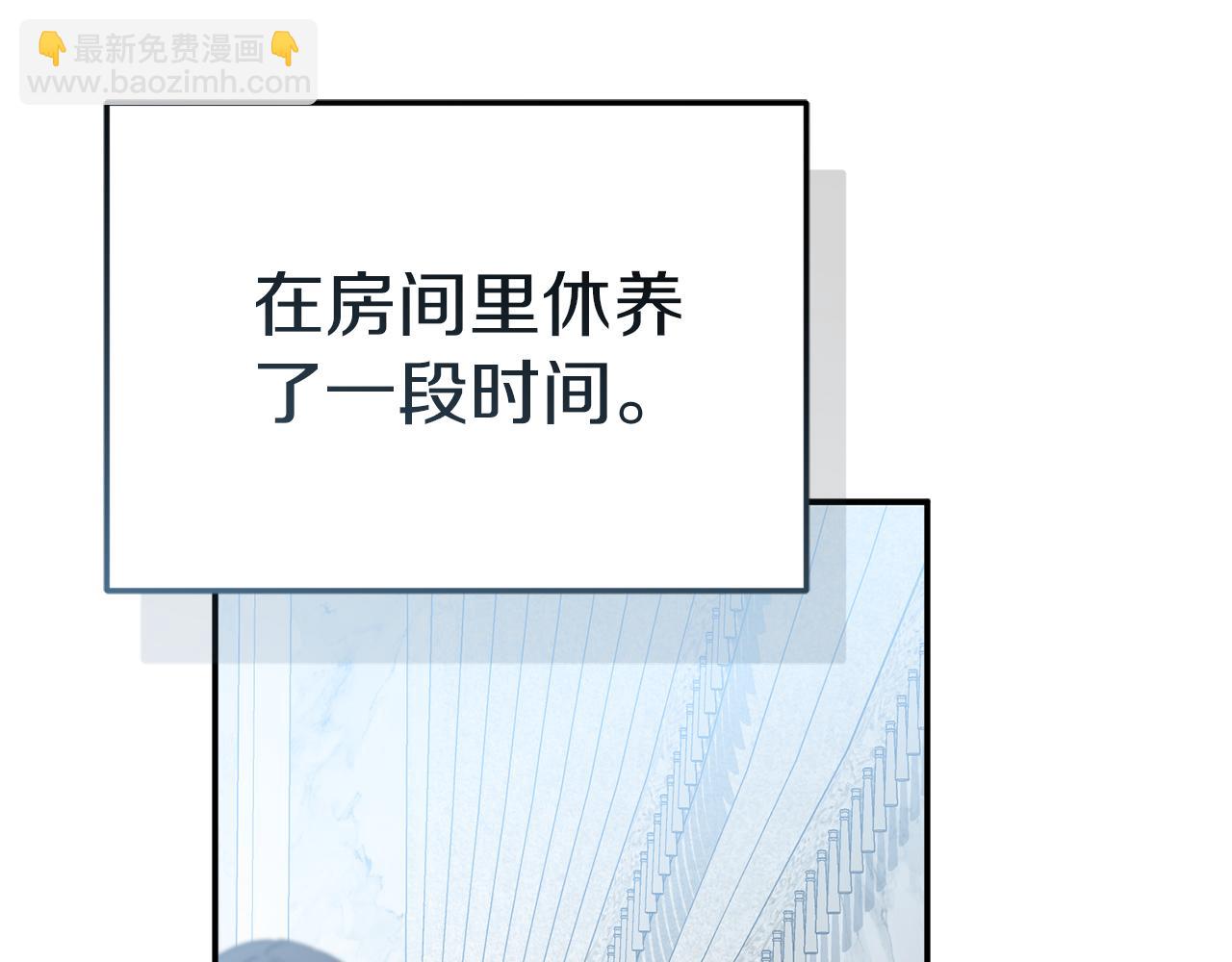 我在死敵家當團寵 - 第64話 你不想我嗎？(1/6) - 6