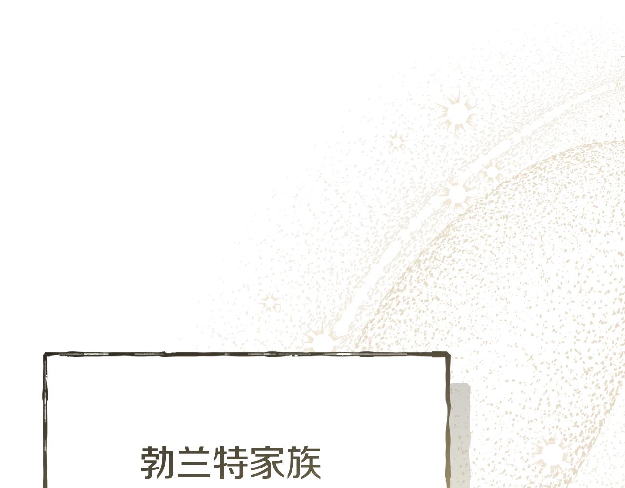 我在死敵家當團寵 - 第66話 成年禮(1/5) - 1