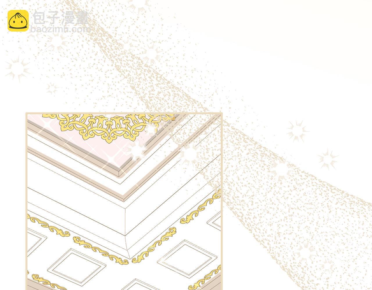 我在死敵家當團寵 - 第66話 成年禮(1/5) - 3