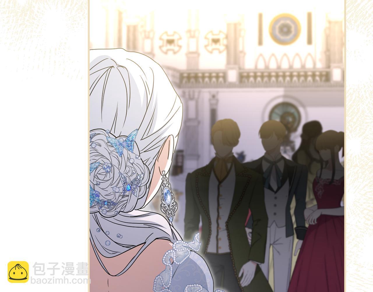 我在死敵家當團寵 - 第66話 成年禮(1/5) - 7