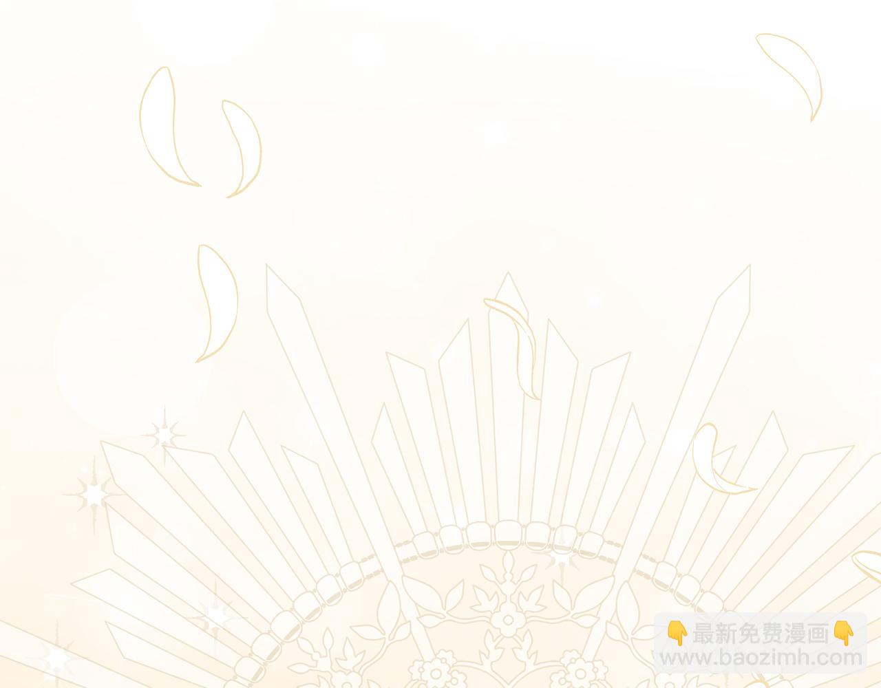 我在死敵家當團寵 - 第66話 成年禮(1/5) - 1