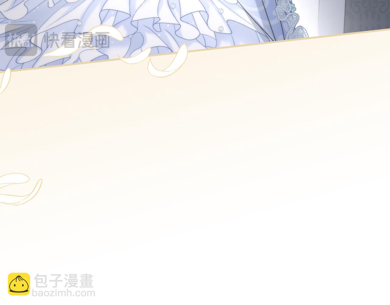 我在死敵家當團寵 - 第66話 成年禮(1/5) - 5