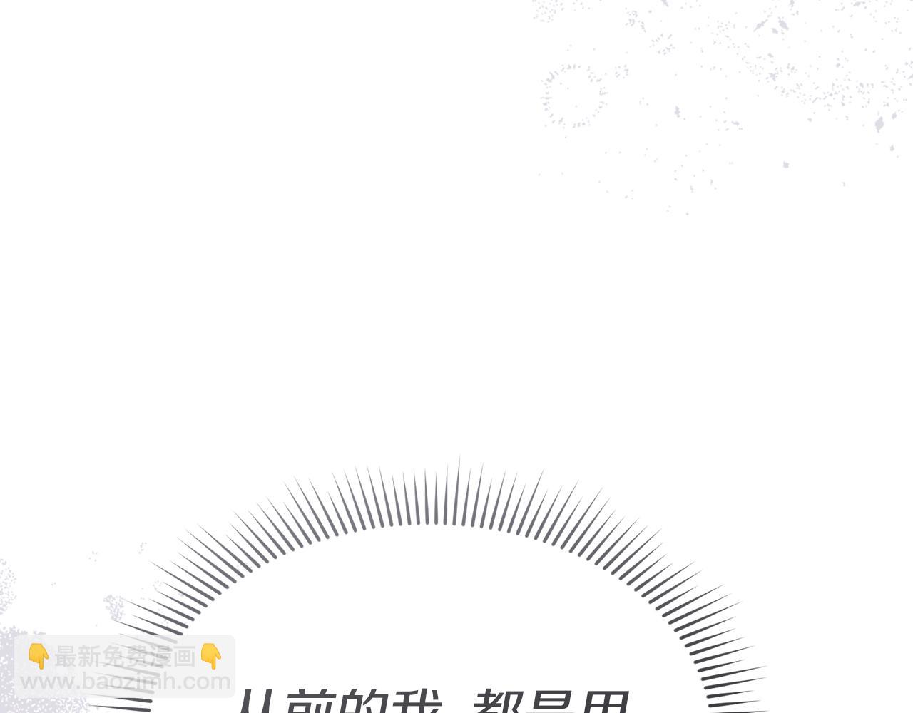 我在死敵家當團寵 - 第66話 成年禮(1/5) - 1