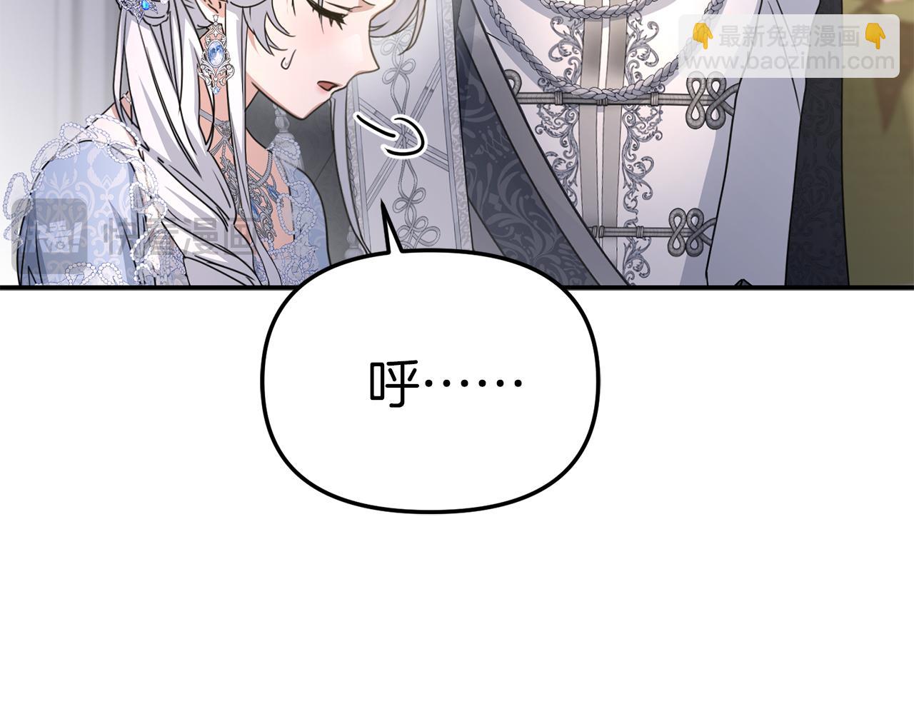 我在死敵家當團寵 - 第66話 成年禮(1/5) - 2