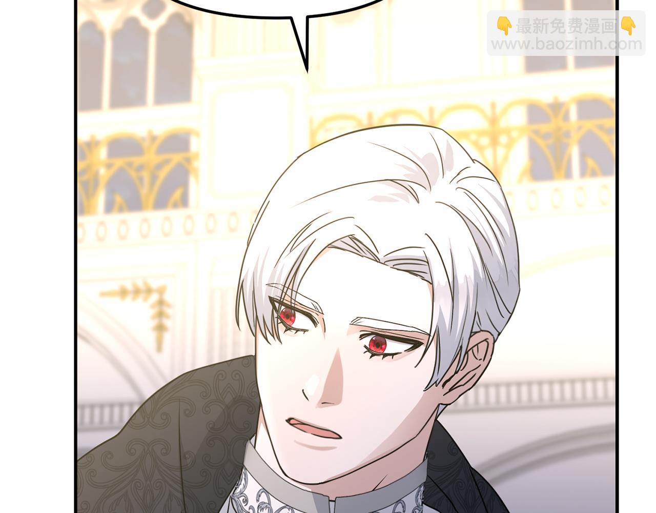 我在死敵家當團寵 - 第66話 成年禮(1/5) - 5