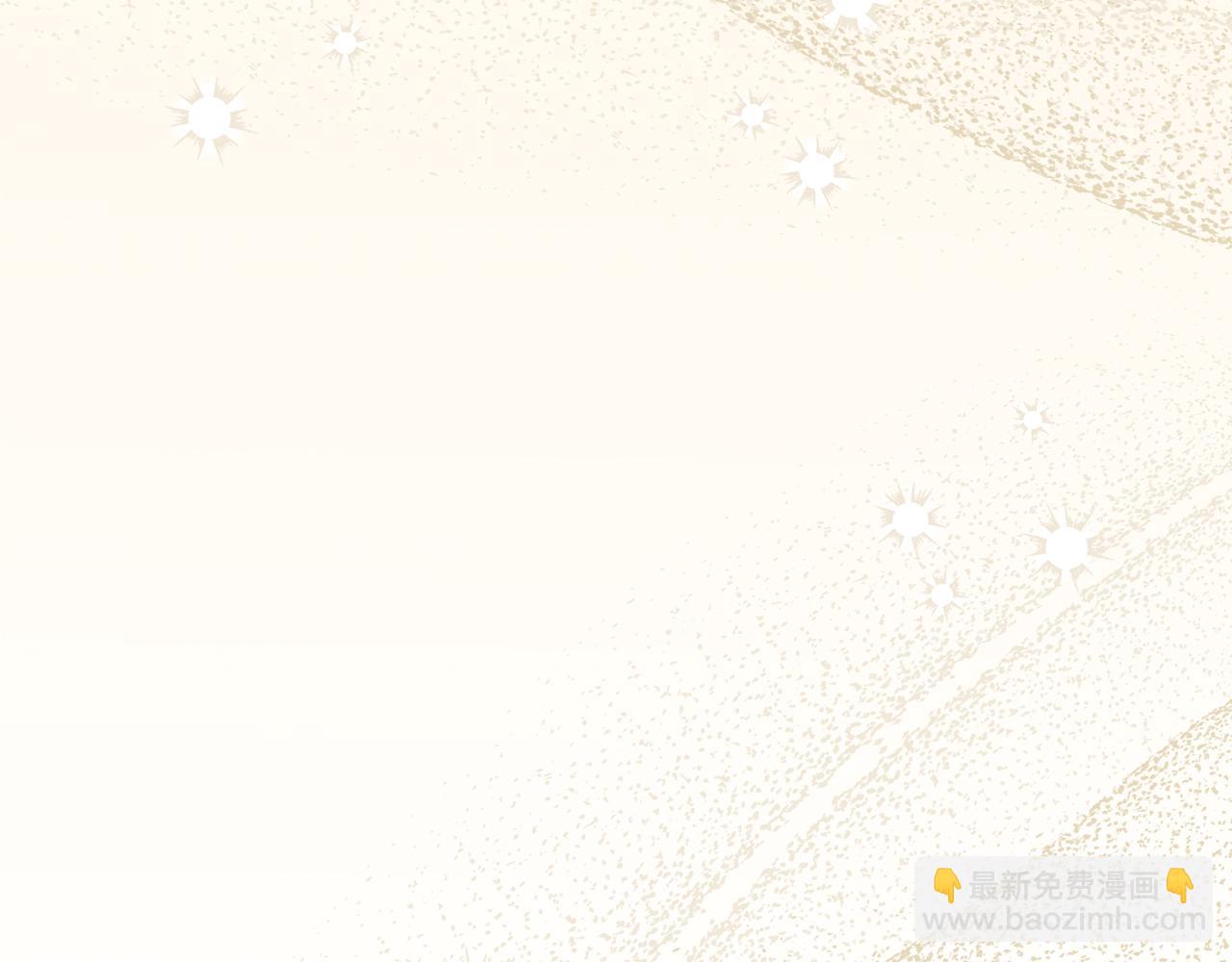 我在死敵家當團寵 - 第66話 成年禮(1/5) - 6