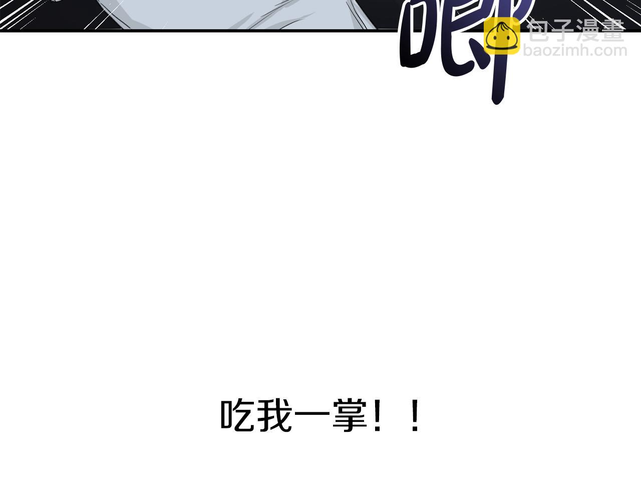 我在死敵家當團寵 - 第7話 魔王的溫柔(3/6) - 5