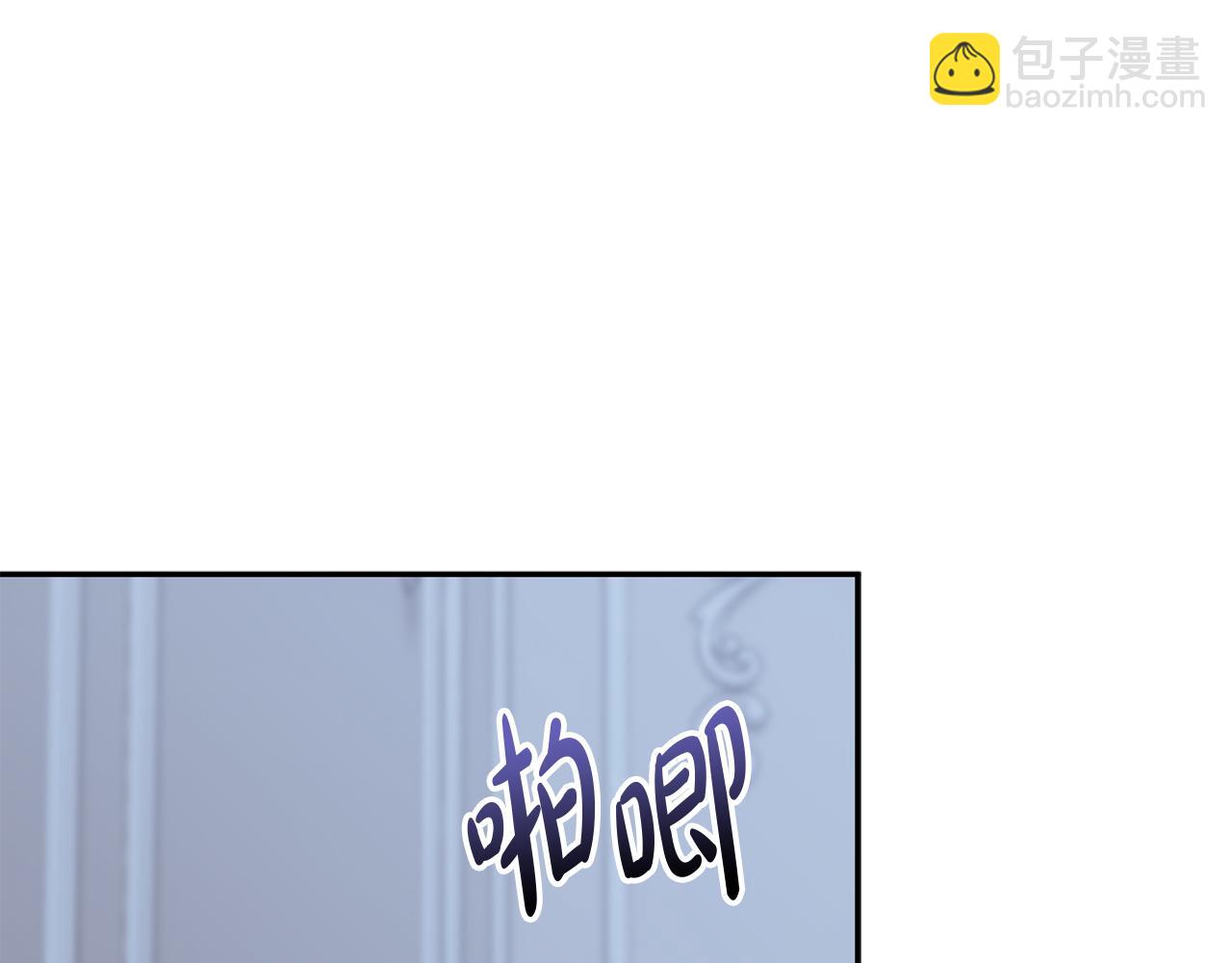 我在死敵家當團寵 - 第7話 魔王的溫柔(3/6) - 2