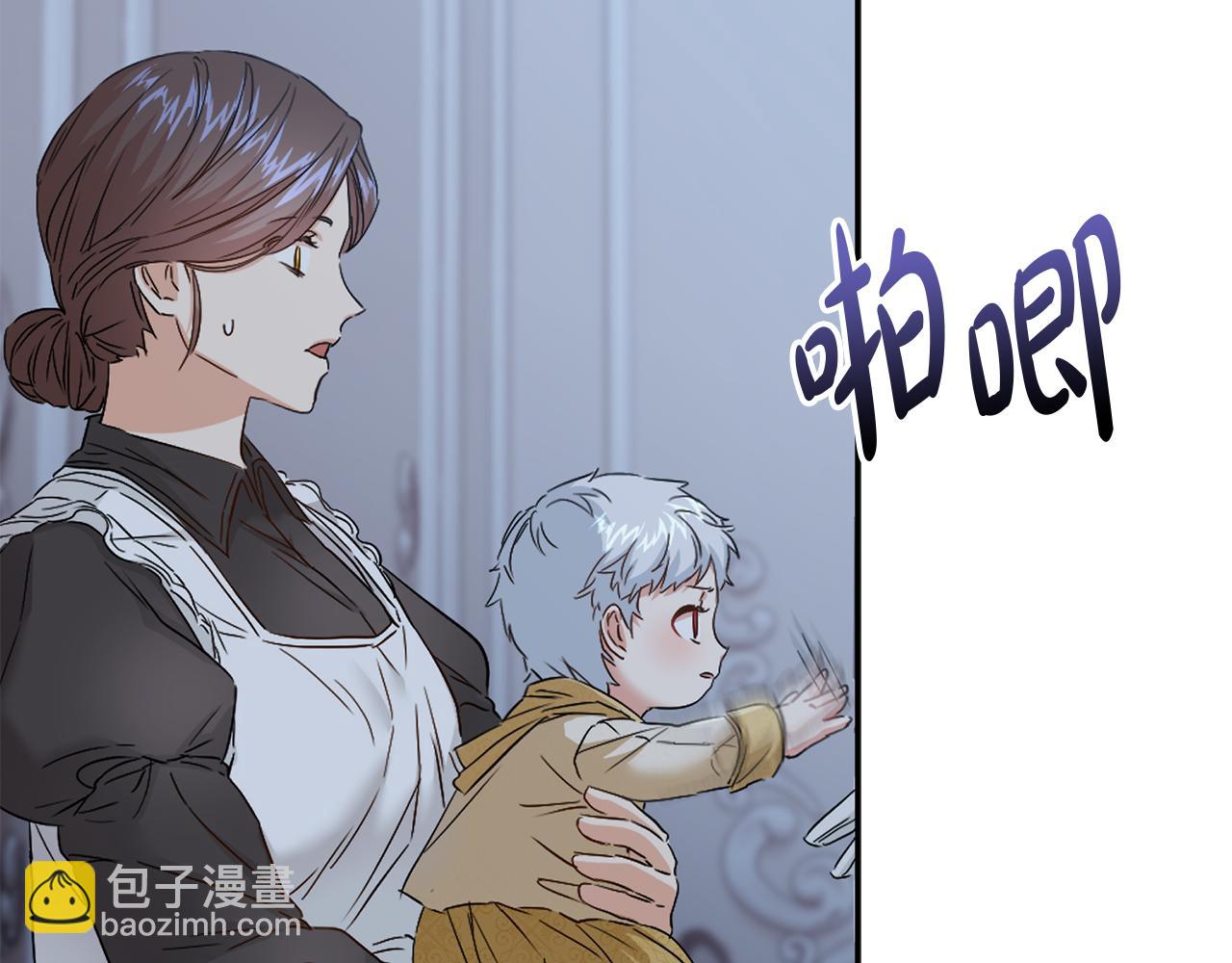 我在死敵家當團寵 - 第7話 魔王的溫柔(3/6) - 3