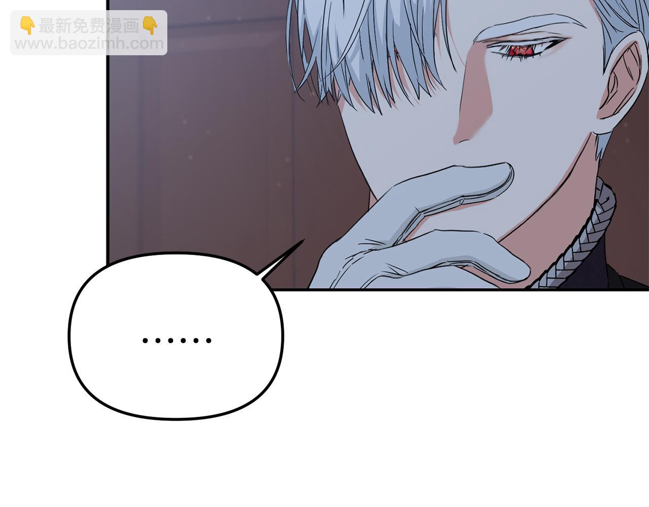 我在死敵家當團寵 - 第7話 魔王的溫柔(3/6) - 7